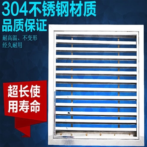 山東不銹鋼防雨風口